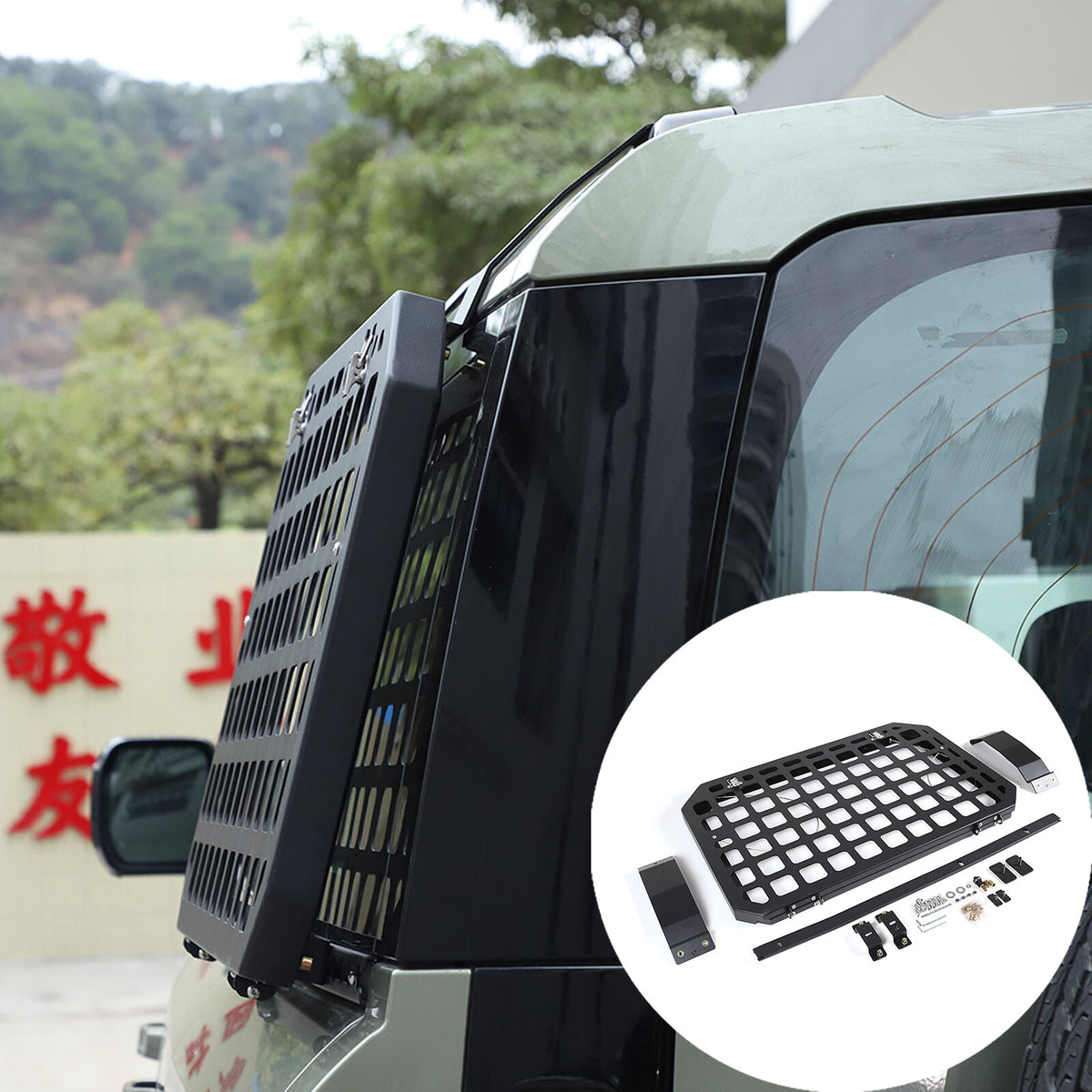 Side Molle Panel Trunk Shelf Storage Rack For LR Defender 90 110 L663 20-23 US 14