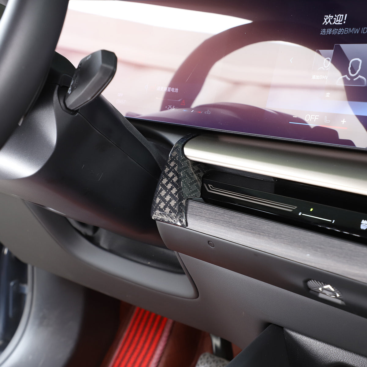 X Real Carbon Fiber Dashboard Console Side Trim For BMW 5 Series G60 2024+ 15