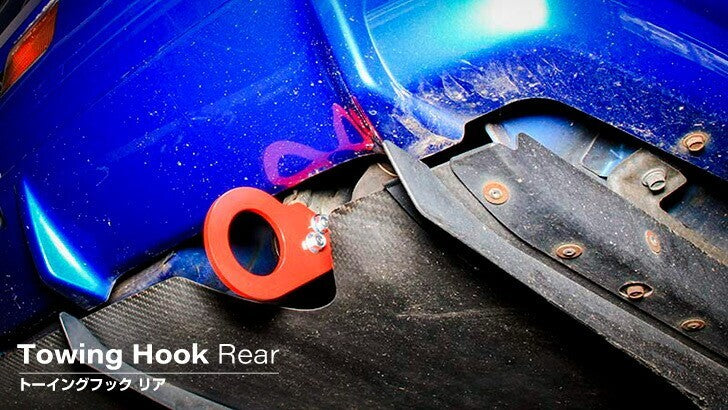 OKUYAMA Rear Tow Hook 436 120 1 For Nissan BNR34 Skyline GT-R R34 JDM 3