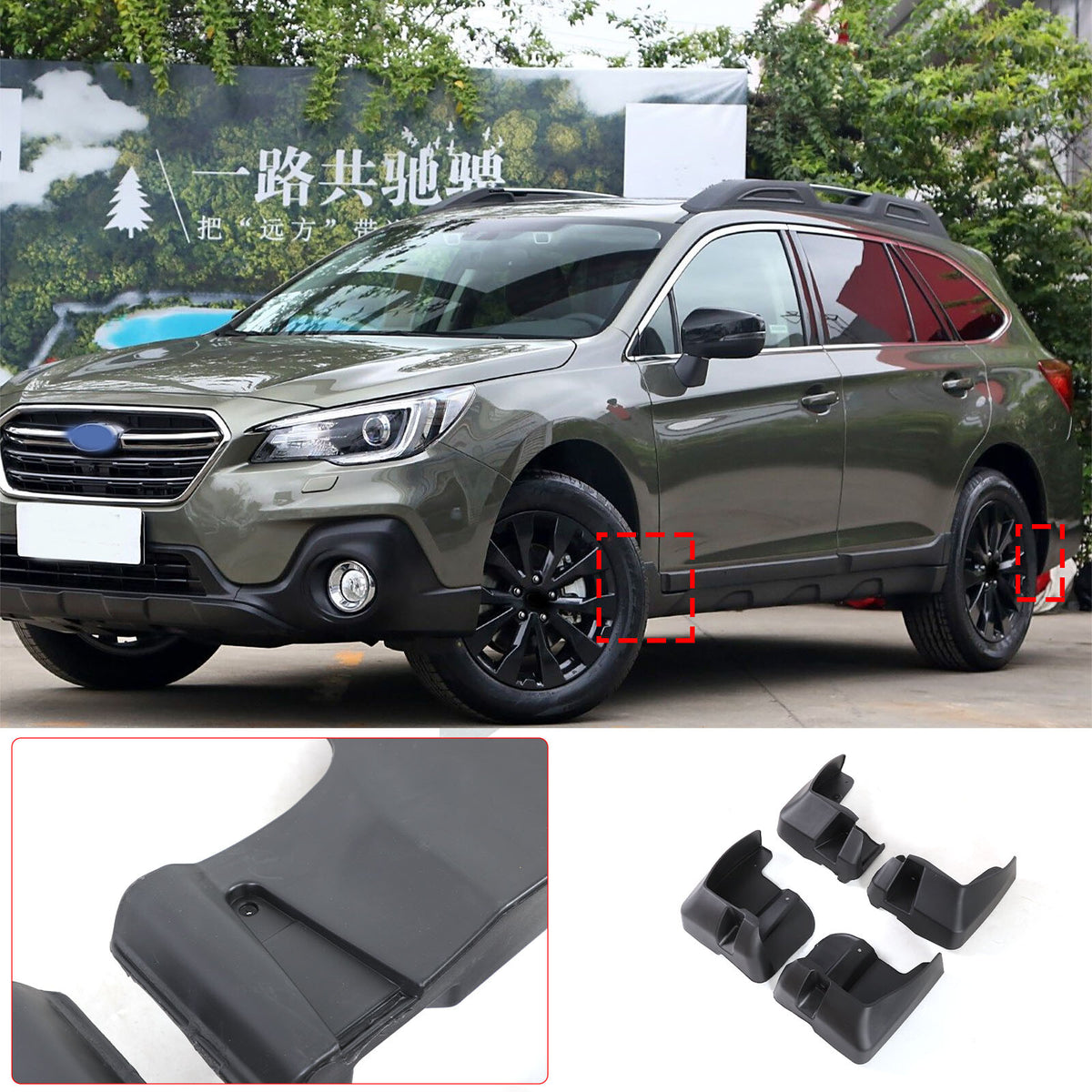 Mud flaps Splash Guards Fender Mudguard Black For Subaru Outback 2015-2020 13