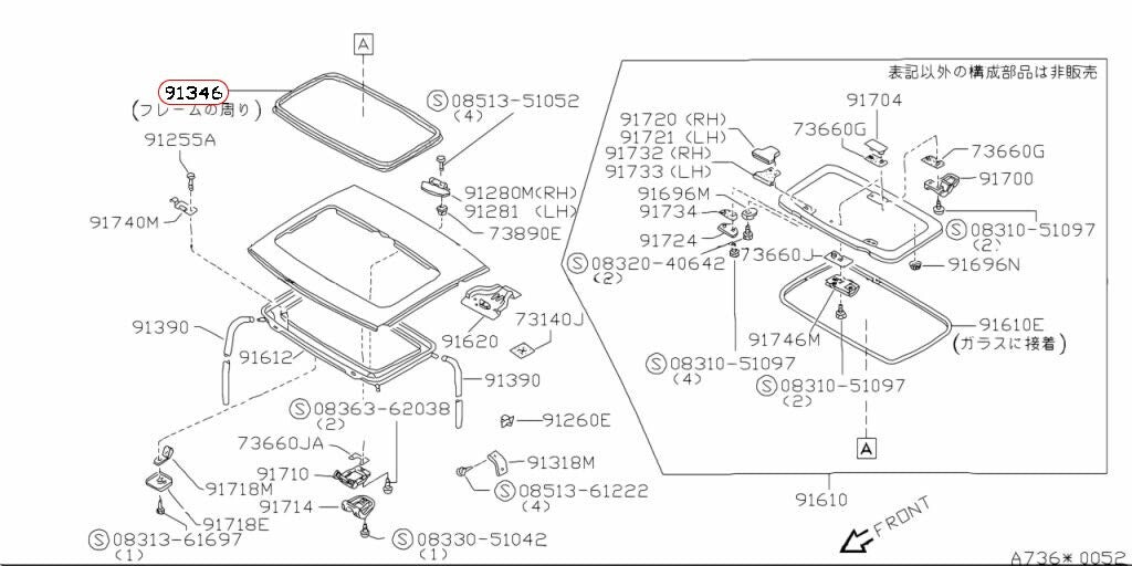NISSAN Genuine S13 240SX WEATHER STRIP-FLOPS SUNROOF FRAME 91346-40F10 OEM 3