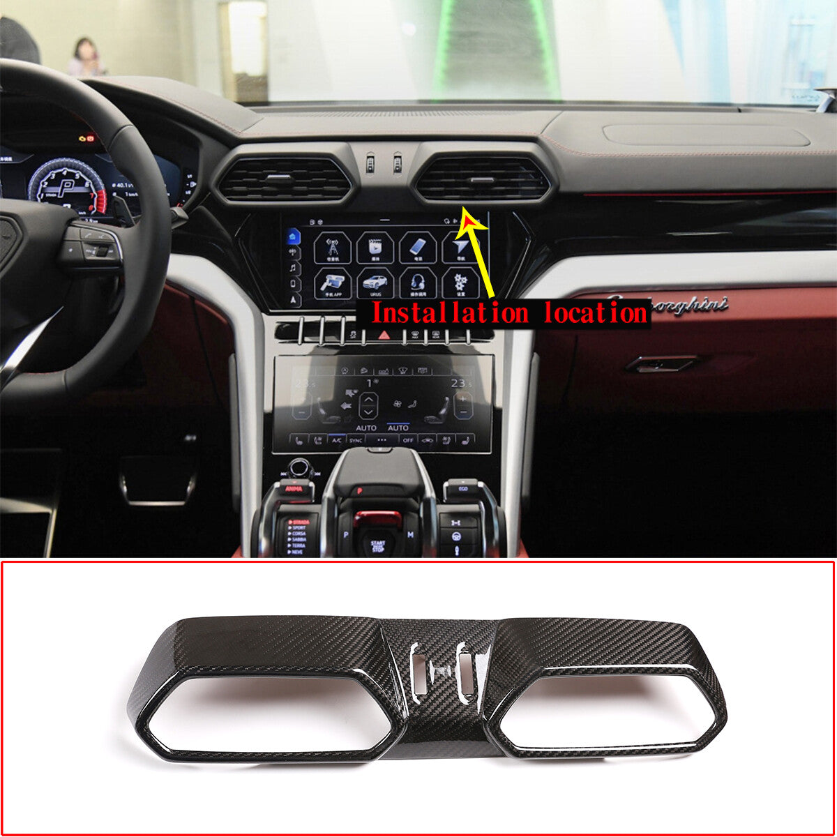 Carbon Fiber Console & Side Air Outlet Cover Trim For LAMBORGHINI URUS 2018-23 3