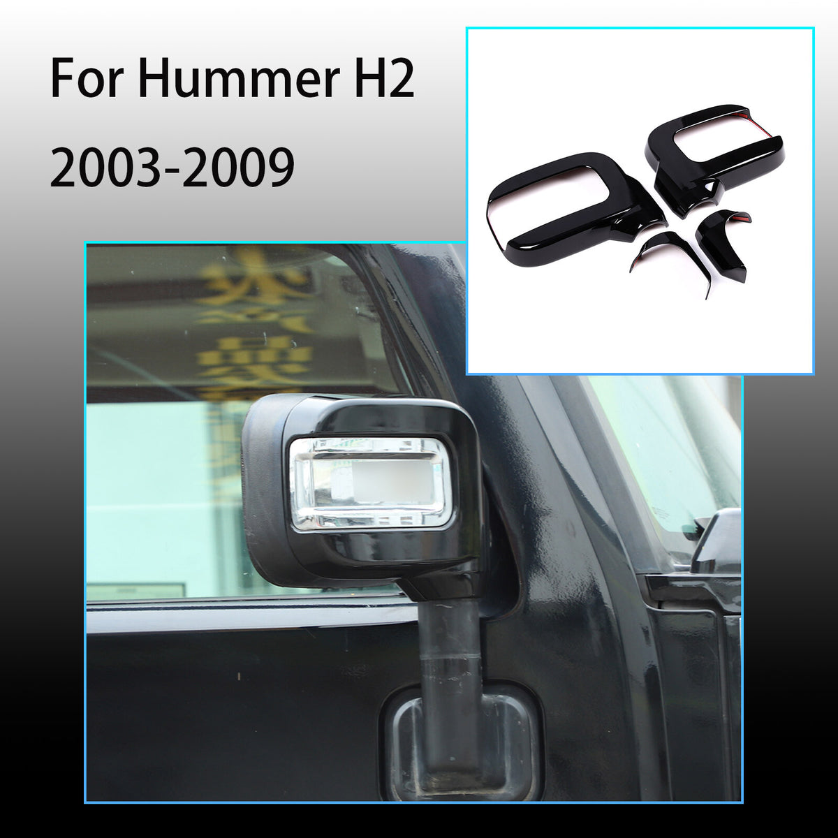 Glossy Black Side Door Mirror Cover Trims Moulding For 2003-09 Hummer H2 SUV SUT 1