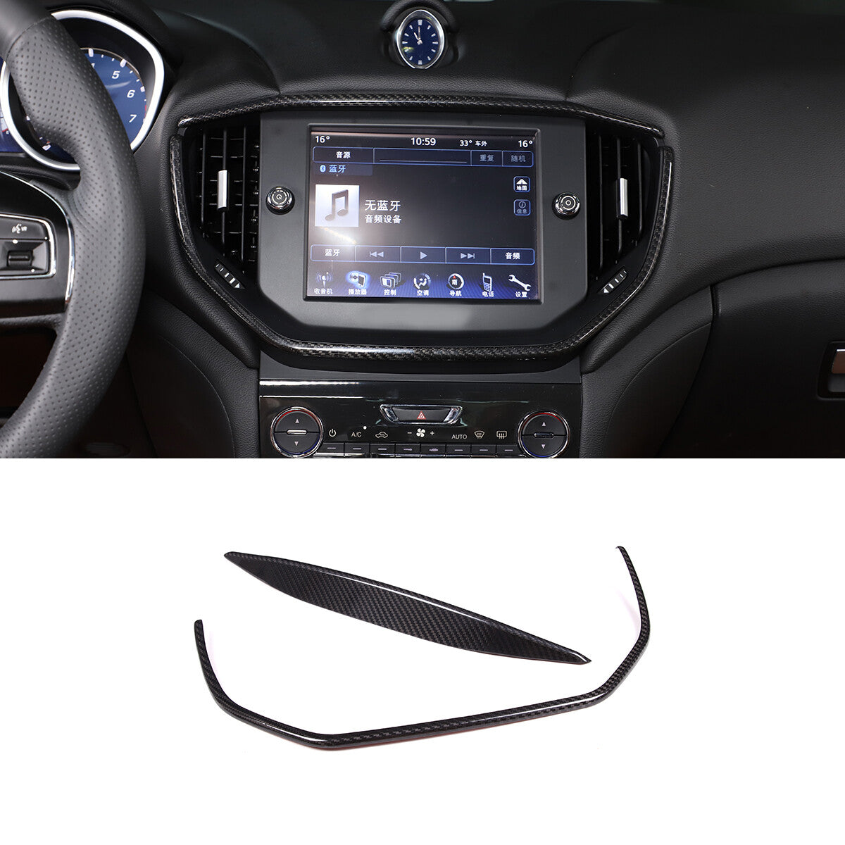 Carbon Central Console Air Outlet Vent Cover Trim For Maserati Ghibli 2014-2015 1