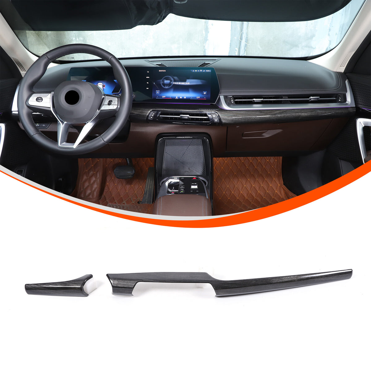 Black Grain Center Console Dashboard Cover Trim for BMW X1 U11 2023-2025 2