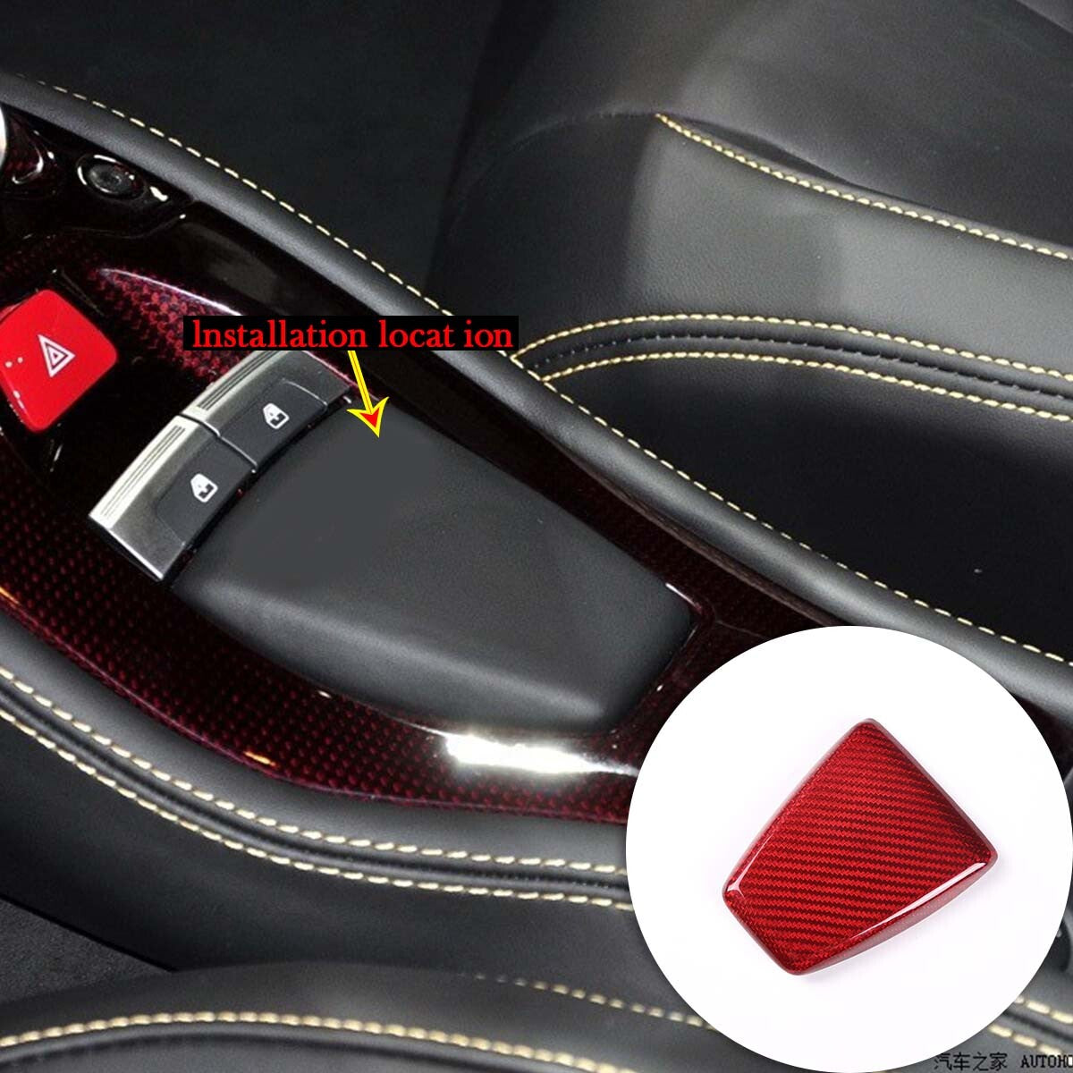 Red Real Carbon Fiber Center Interior Set Cover Trim Kit For Ferrari 458 2011-16 58