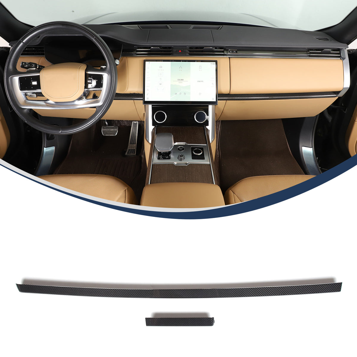 Real Carbon Fiber Dashboard Panel Cover Trim For LR Range Rover Vogue 2023-2024 5