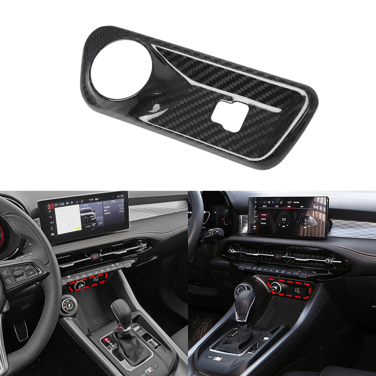 Real Carbon Fiber Cigarette Lighter Panel Trim For Alfa Romeo Tonale 12