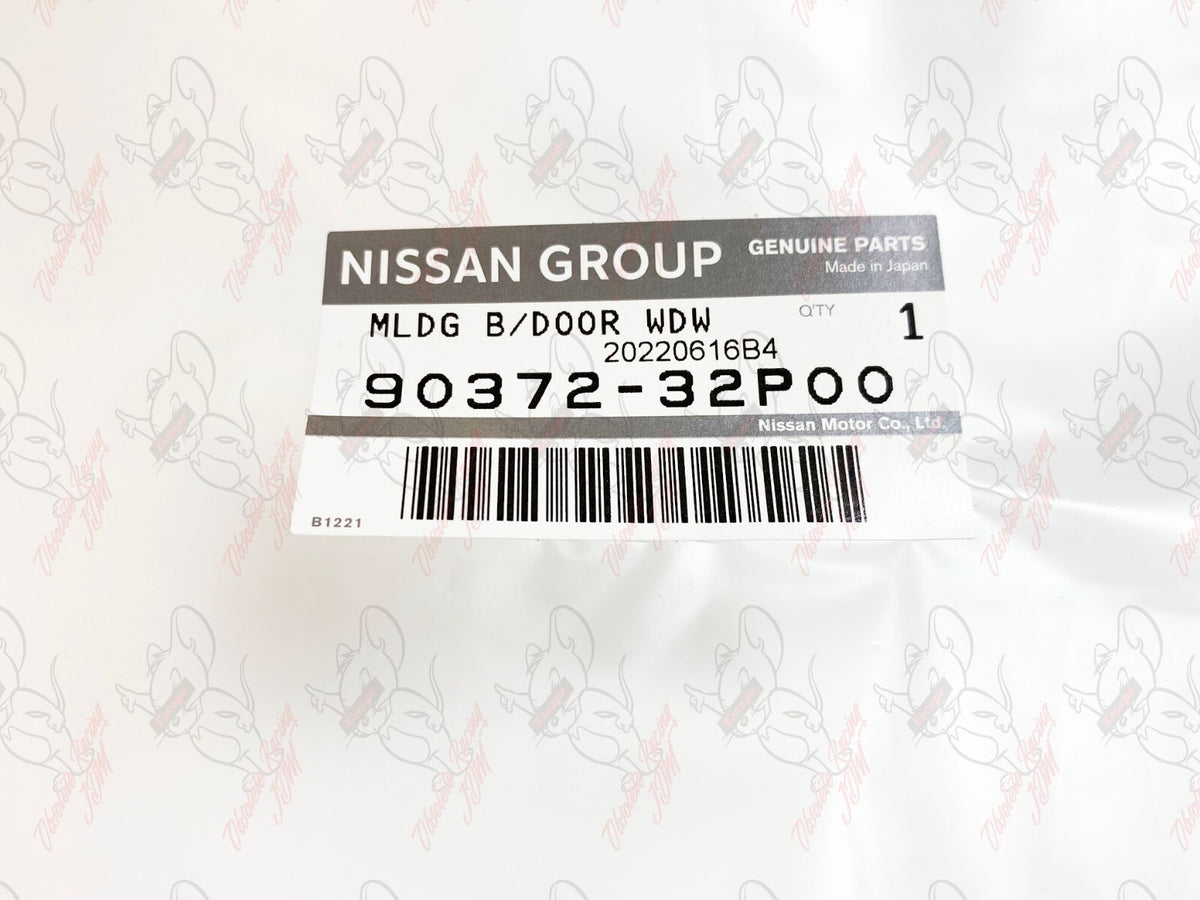 Nissan Genuine 300ZX Z32 Rear Backdoor Glass Molding 90372-32P00 OEM 3