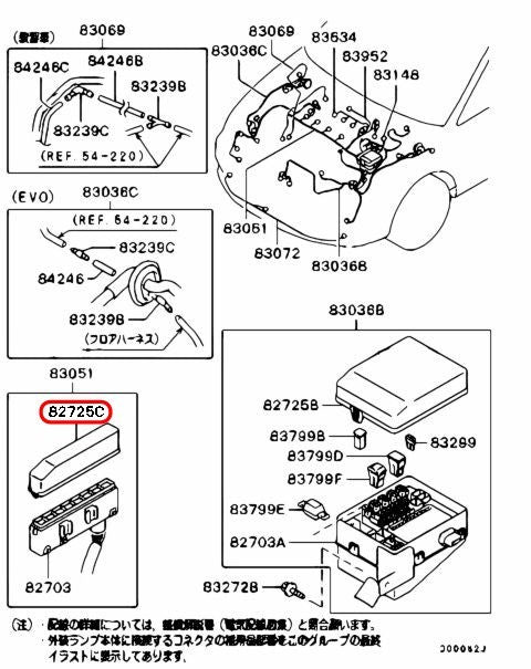 Mitsubishi OEM Engine Relay Box Cover MR502417 for Lancer 3