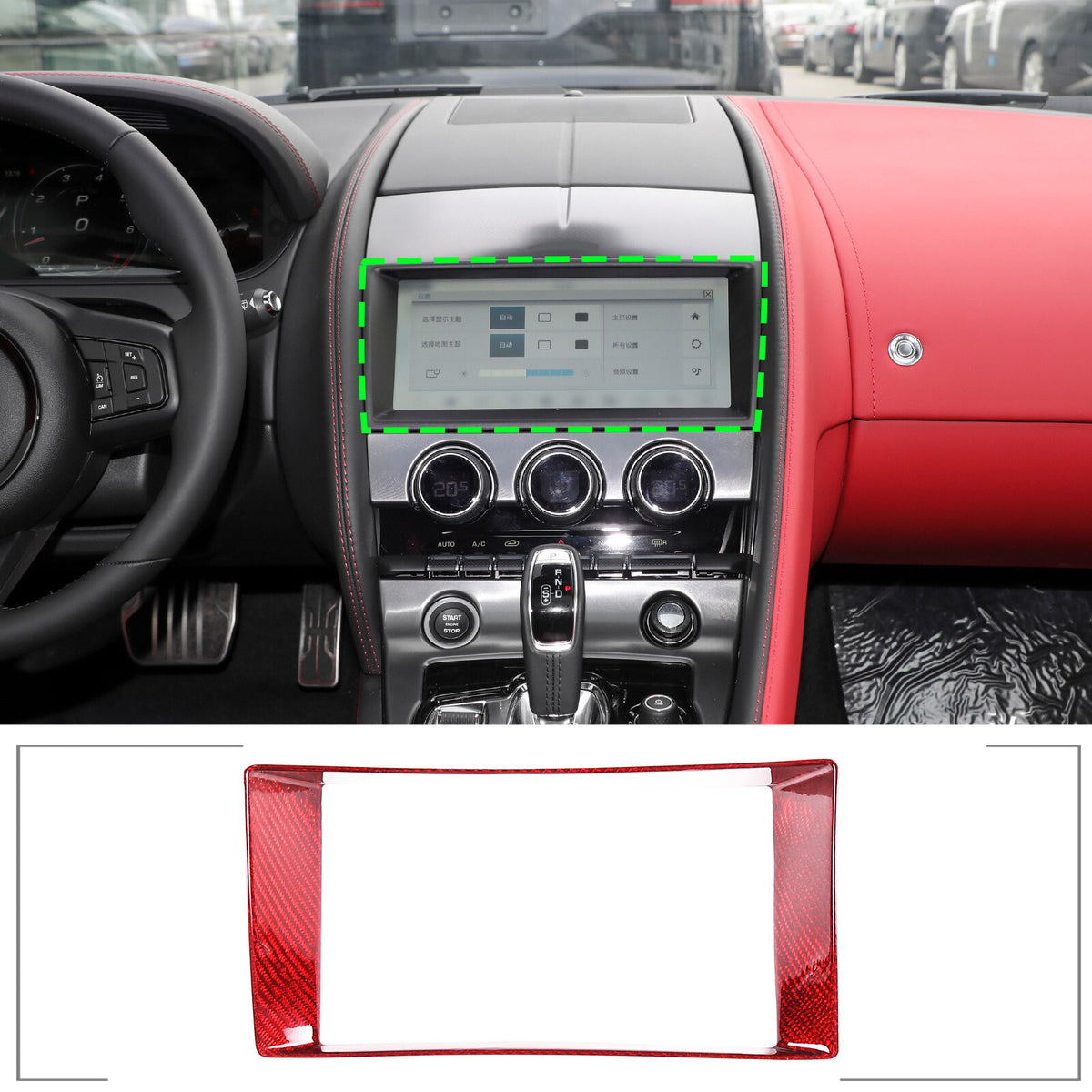 Red Carbon Fiber Dashboard Navigation Cover Trim for For Jaguar F-TYPE 2013-18 15