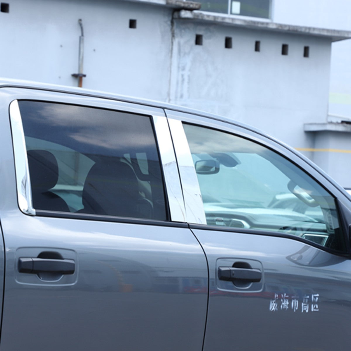 Steel Chrome Center Pillar Window Sill Trim Strip Set For Nissan Titan 2016-2024 15