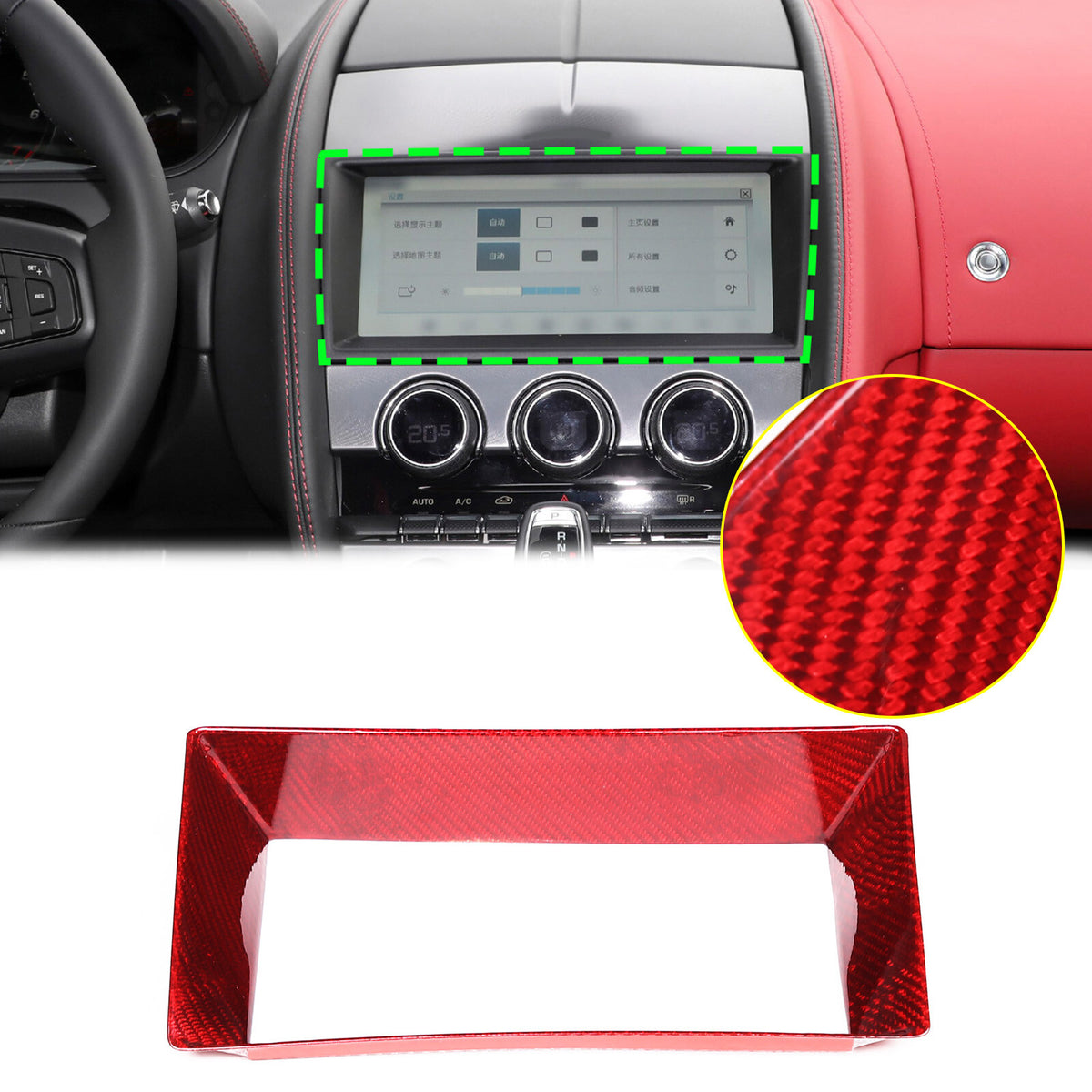 Red Carbon Fiber Dashboard Navigation Cover Trim for For Jaguar F-TYPE 2013-18 1