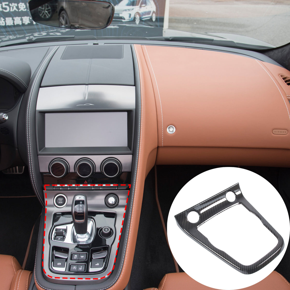 ABS Carbon Fiber Interior Center Console Trim Set Kit For Jaguar F-TYPE 2013-24 3