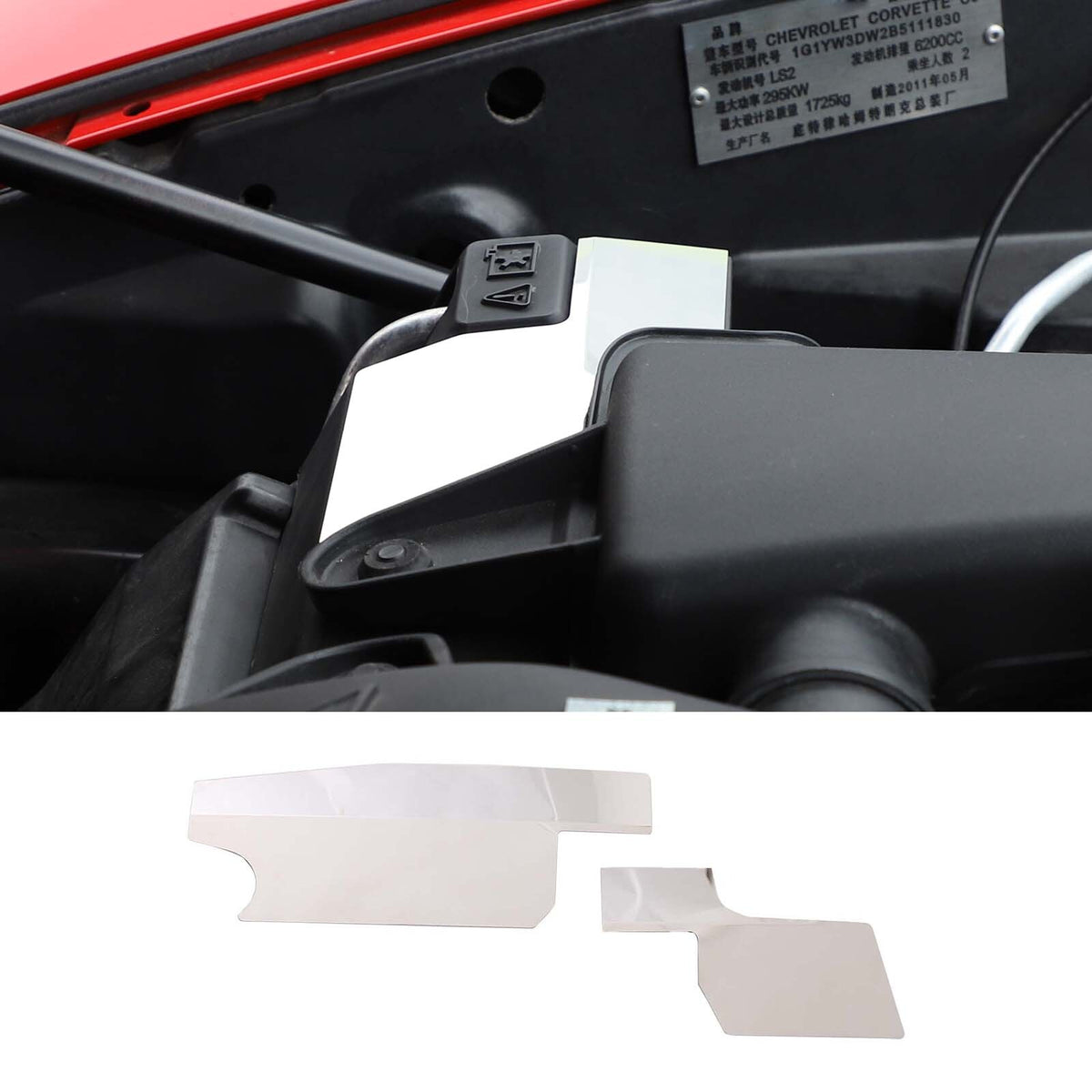 Silver Stainless steel RADIATOR SHROUD COVER Engine Trim For Corvette C6 05-13 1