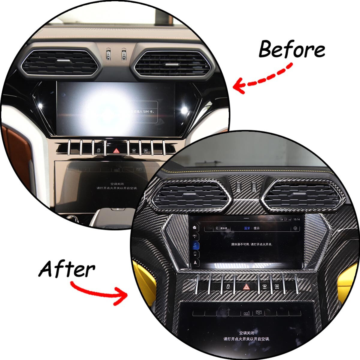 Carbon Fiber Air Condition Navigation Panel Cover For Lamborghini URUS 18-23 US 4
