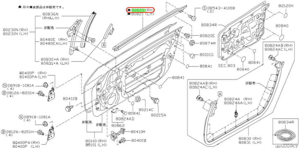 NISSAN OEM Front Door Out Side RH Molding Assy 80820-CD711 For Z33 Genuine 2