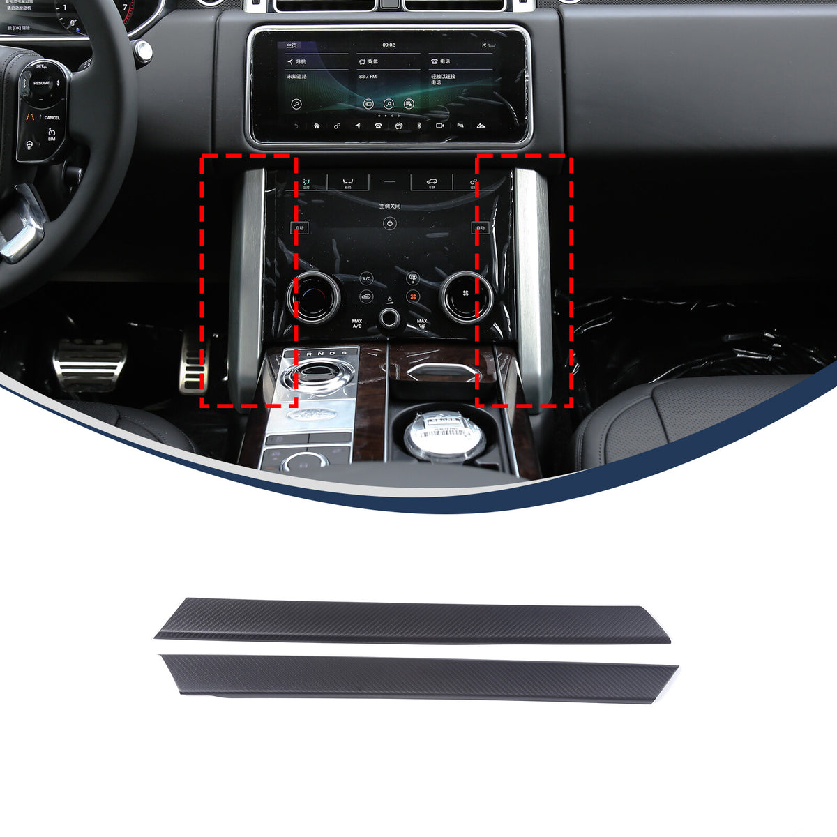 Matte Real Carbon Fiber Center Side Trim Cover For LR Range Rover Vogue L460 23+ 2