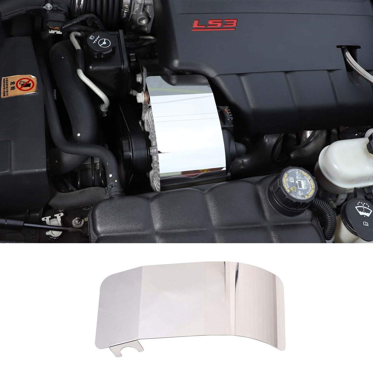 Silver ALTERNATOR COVER engine dress up part Trim For Corvette C6 2005-2013 1