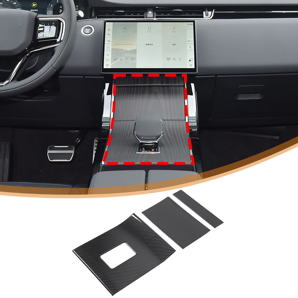Carbon Gear Shift Panel Trim for LR Range Rover Velar L560/Evoque L551 24+ US 19
