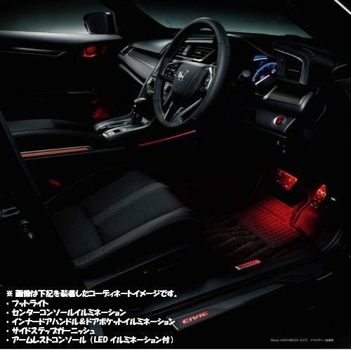 HONDA Genuine CIVIC Type-R FC1 FK7 FK8 Inner Door Handle RED LED LIGHT Kit OEM 11