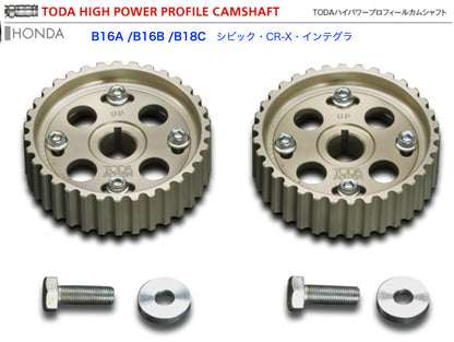 TODA Racing B16A/B16B/B18C Free Adjusting Cam Pulley 14211-B16-001 x2 1