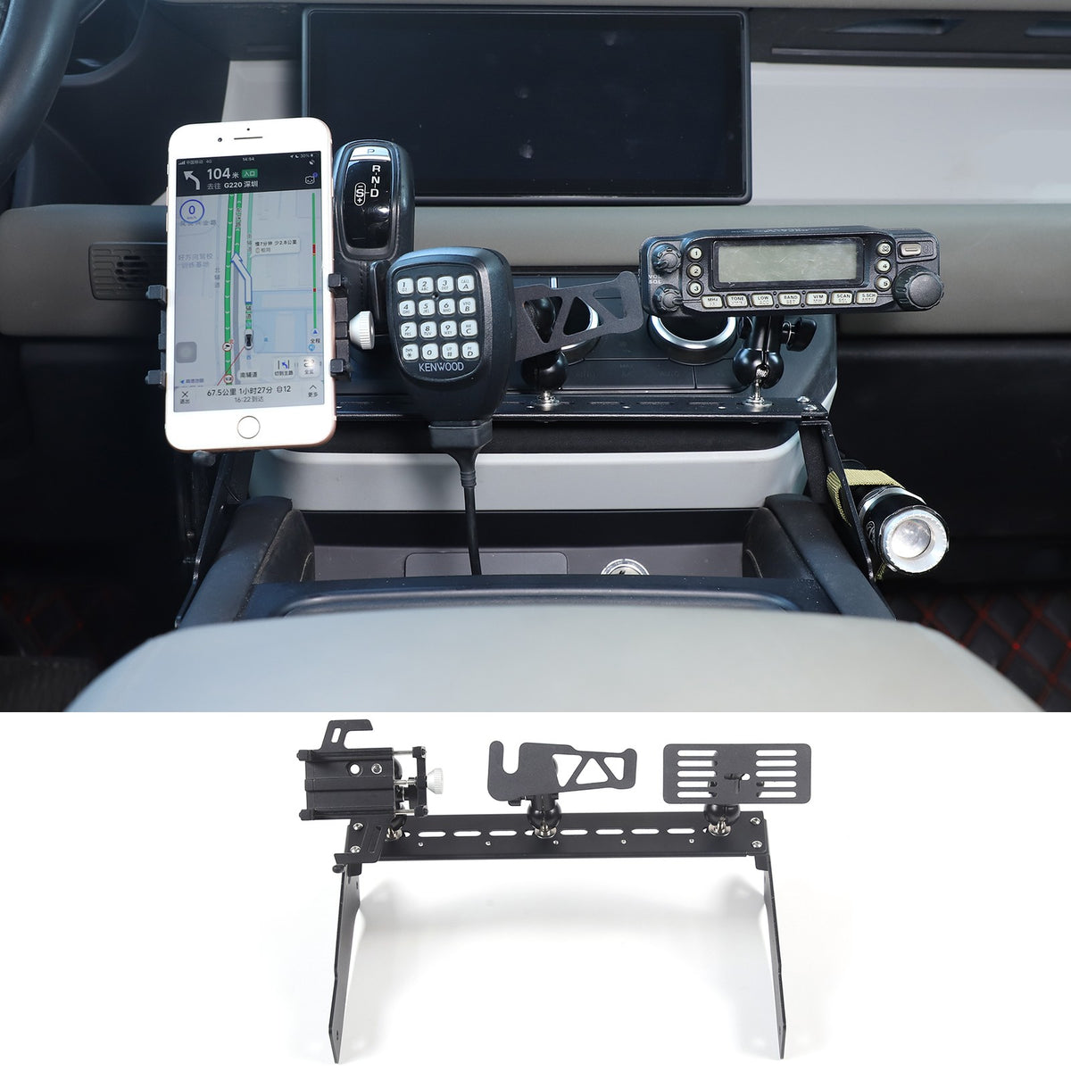 Off-Road Console Molle Panels Digital Device Mount For Land Rover Defender 20+ 1