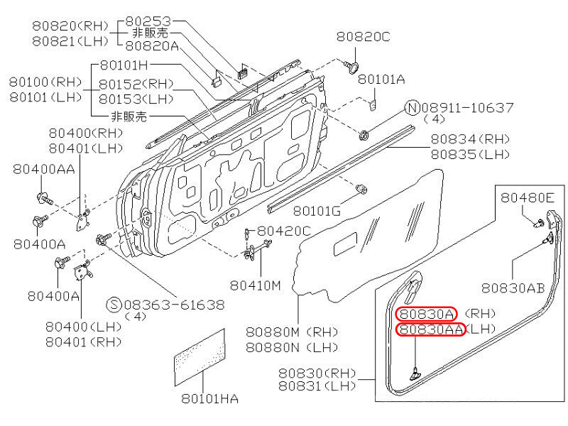 NISSAN Skyline R32 DOOR WEATHER STRIP LH RH Set 80831-04U10 80830-04U10 OEM 3