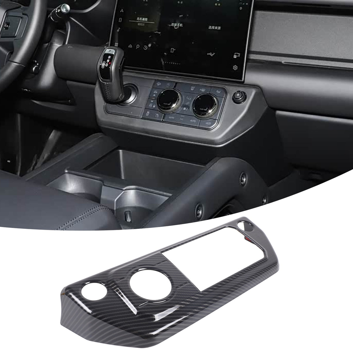Carbon Fiber ABS Center Console Gear Shift Trim For Land Rover Defender L663 26+ 1