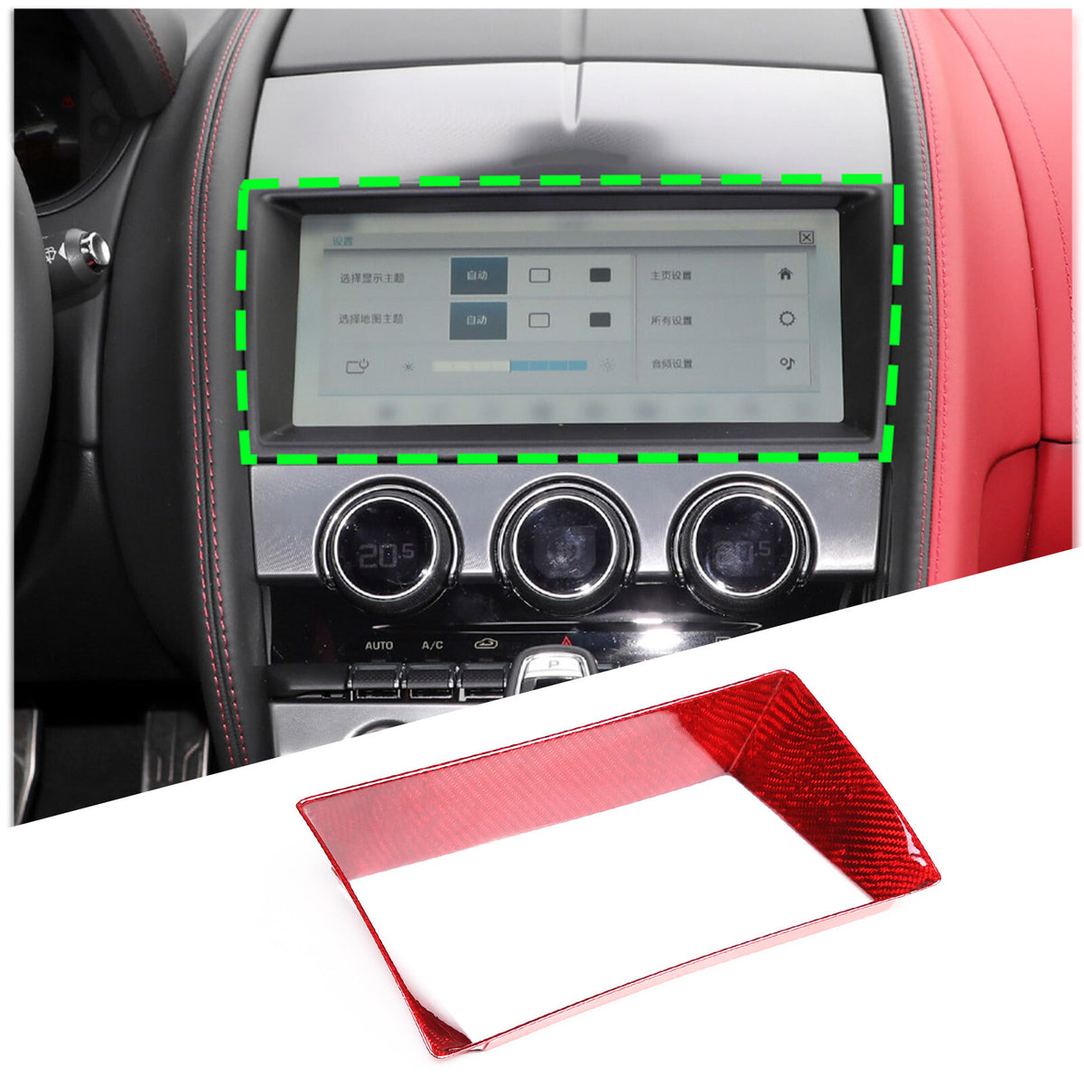 Red Carbon Fiber Dashboard Navigation Cover Trim for For Jaguar F-TYPE 2013-18 16