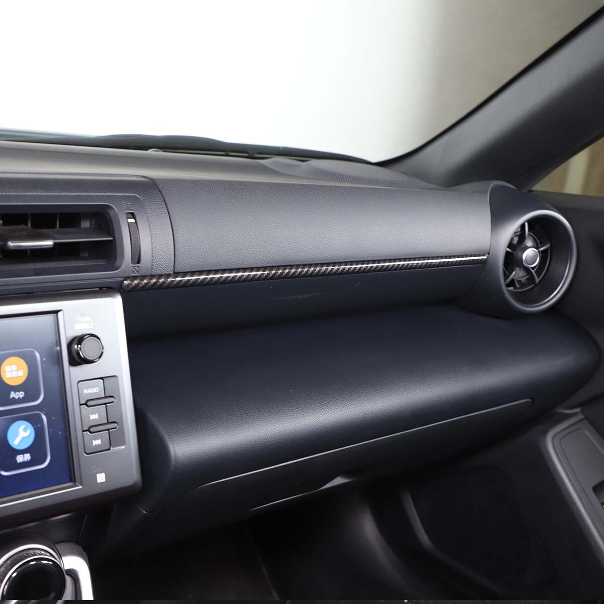 ABS Carbon Fiber Interior Center Console Trim Set For GR86/BRZ 2022-2024 US - Variants 11-15 13