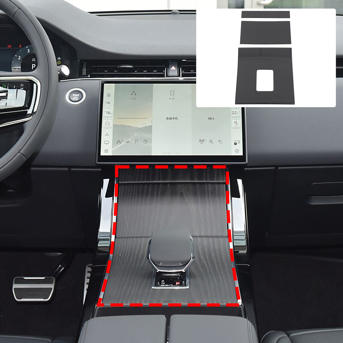 Carbon Gear Shift Panel Trim for LR Range Rover Velar L560/Evoque L551 24+ US 18