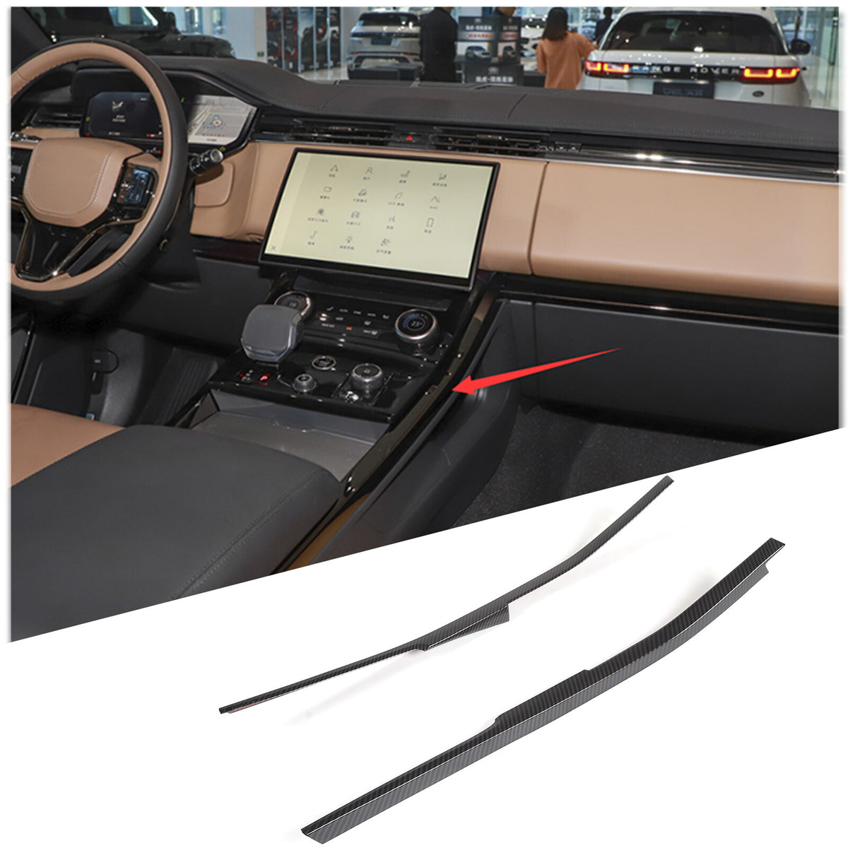 ABS Carbon fiber Car interior Kit Cover Trim Set For Range Rover Sport/Vogue 23+ 7