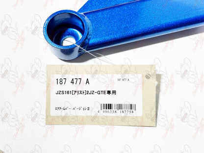 CUSCO Genuine TOYOTA LEXUS GS300 400 430 Front Lower Arm Bar Ver.2 187 477 A 4