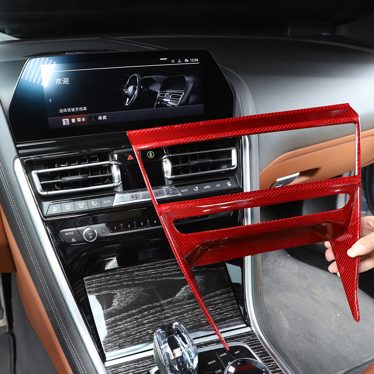 Red Carbon Fiber Interior CD Panel Decor Cover Trim For BMW 8 Series 2019-22 9