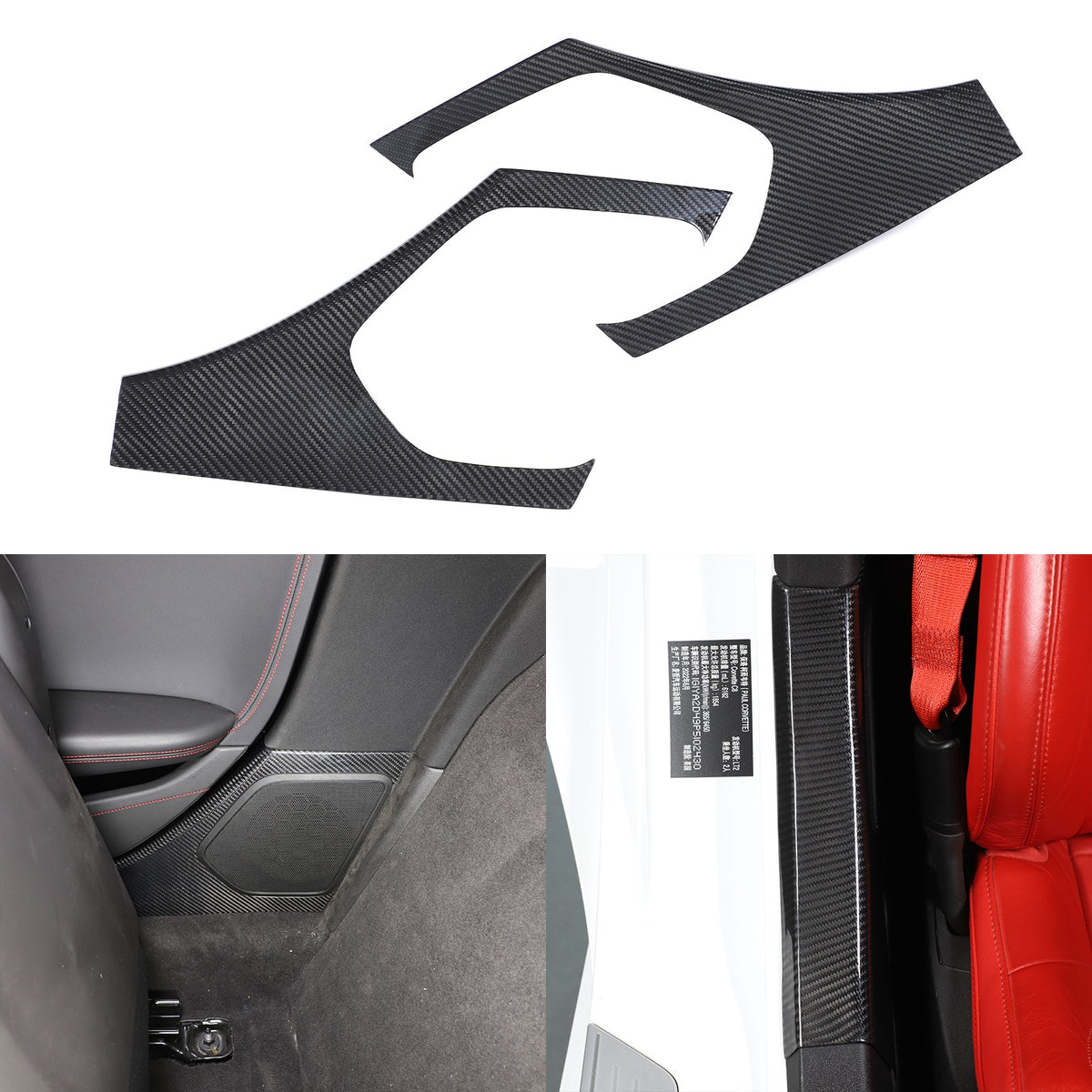 Real Carbon Fiber Interior Door Sill Plate Rear Trim For Corvette C8 2020+ US 19
