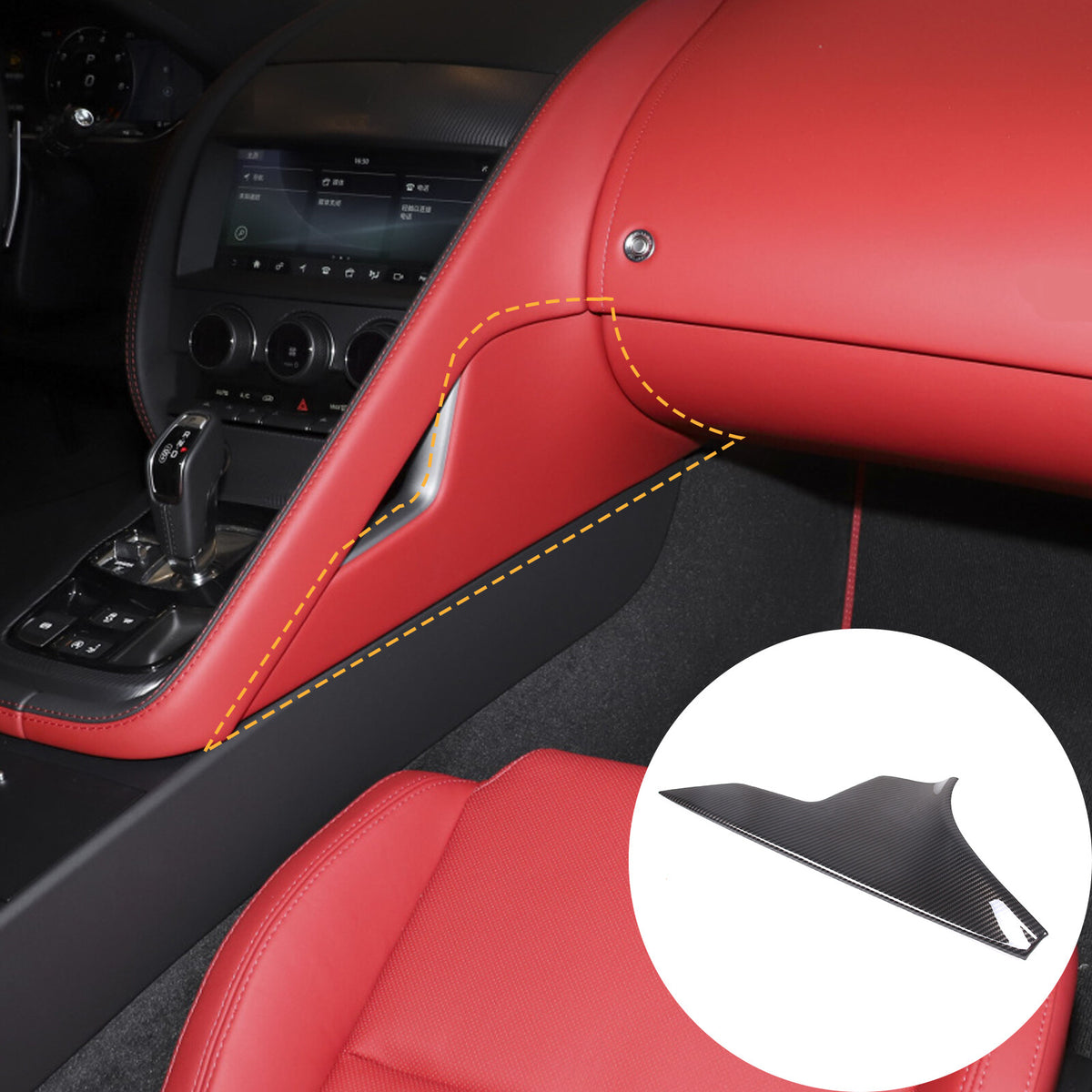ABS Carbon Fiber Console Passenger side trim Cover Fits Jaguar F-type 2013-2024 2