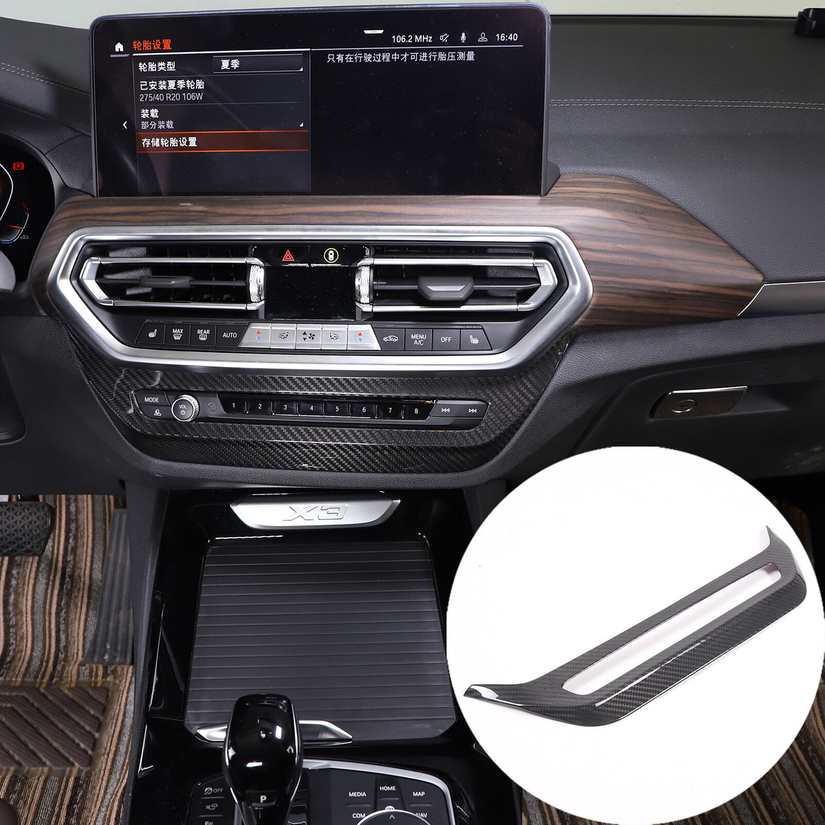 Real Carbon Fiber Air Vent CD Panel Cover Trim For BMW X3 G01 X4 G02 2022-2024 2