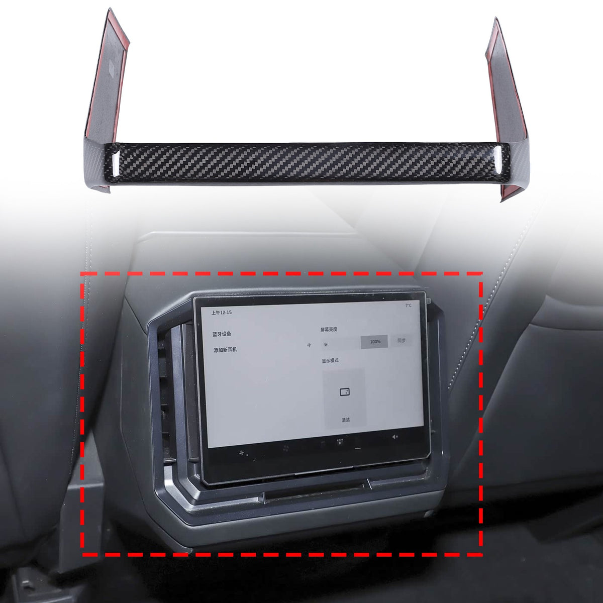 Real Carbon Fiber Rear Display Screen Trim Cover For Tesla Cybertruck 2024+ 1