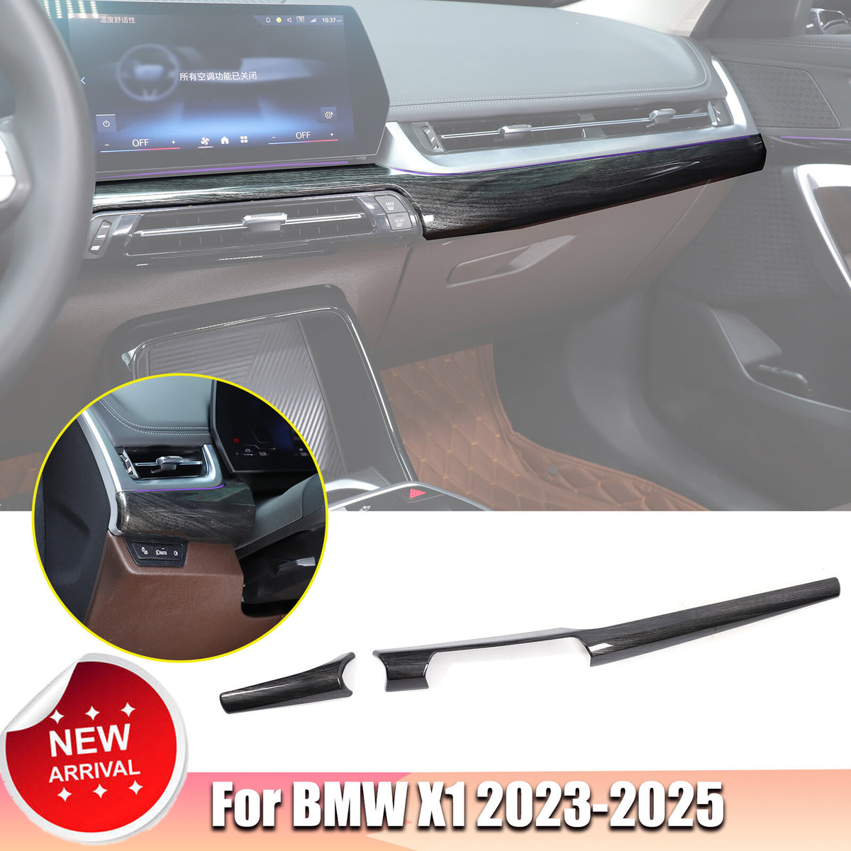 Black Grain Center Console Dashboard Cover Trim for BMW X1 U11 2023-2025 1