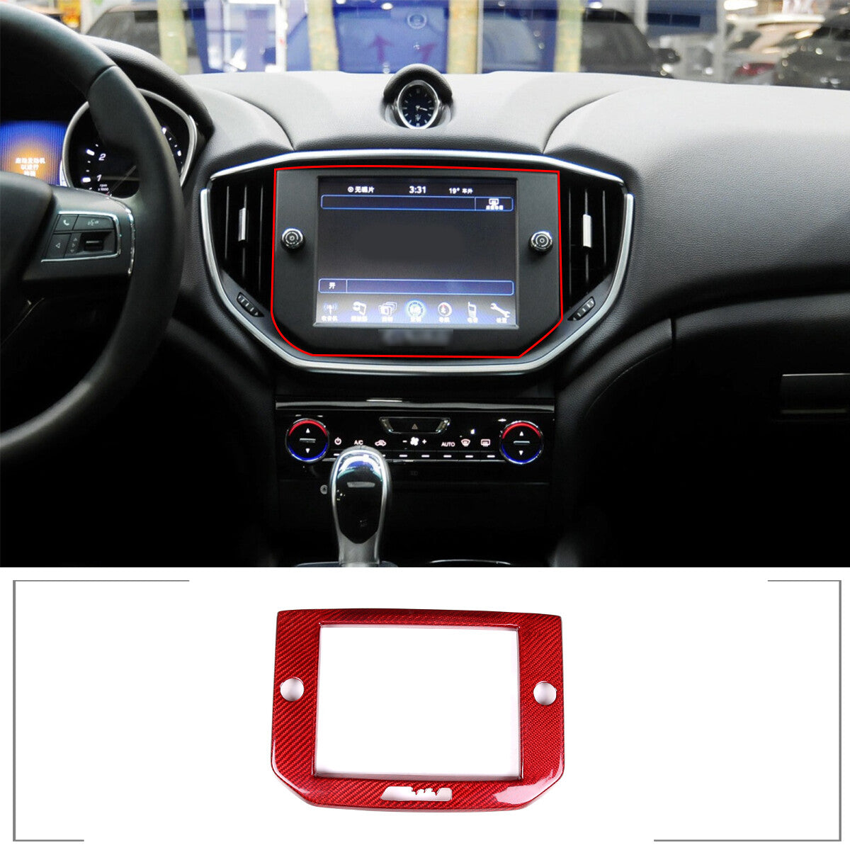 Red Carbon Fiber GPS Navigation Panel Cover Trim For Maserati Ghibli 2014-2015 1