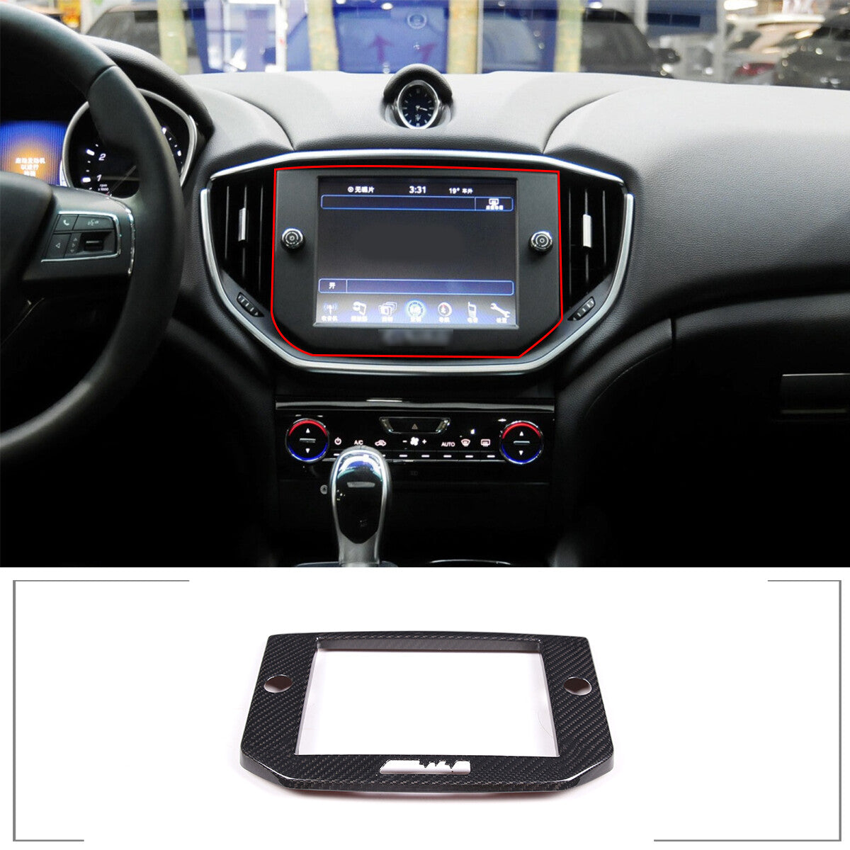 Real Carbon Fiber GPS Navigation Panel Cover Trim For Maserati Ghibli 2014-2015 1
