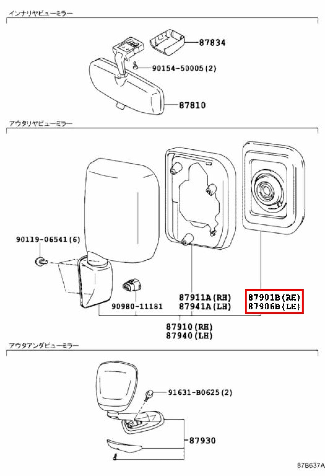 Toyota Genuine FJ CRUISER GSJ15 GSJ15W OUTER REAR VIEW MIRROR LH & RH Set OEM 3