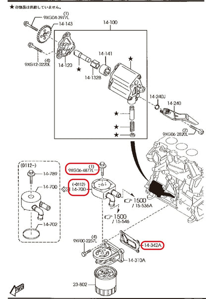 MAZDA GENUINE OIL COOLER KIT MAZDA 3 5 6 CX-7 LF6W-14-700A & GASKET & BOLT Set 3