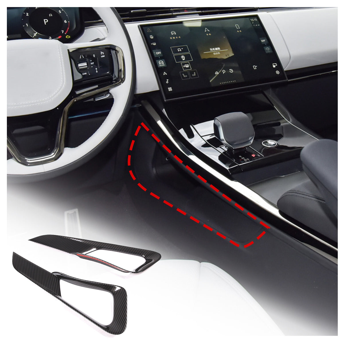 ABS Carbon fiber Car interior Kit Cover Trim Set For Range Rover Sport/Vogue 23+ 9