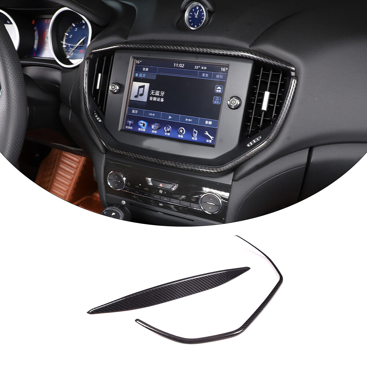 Carbon Central Console Air Outlet Vent Cover Trim For Maserati Ghibli 2014-2015 2