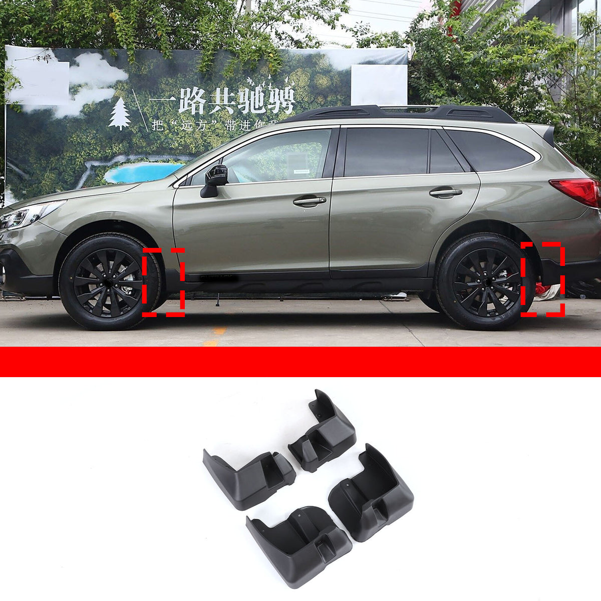 Mud flaps Splash Guards Fender Mudguard Black For Subaru Outback 2015-2020 14