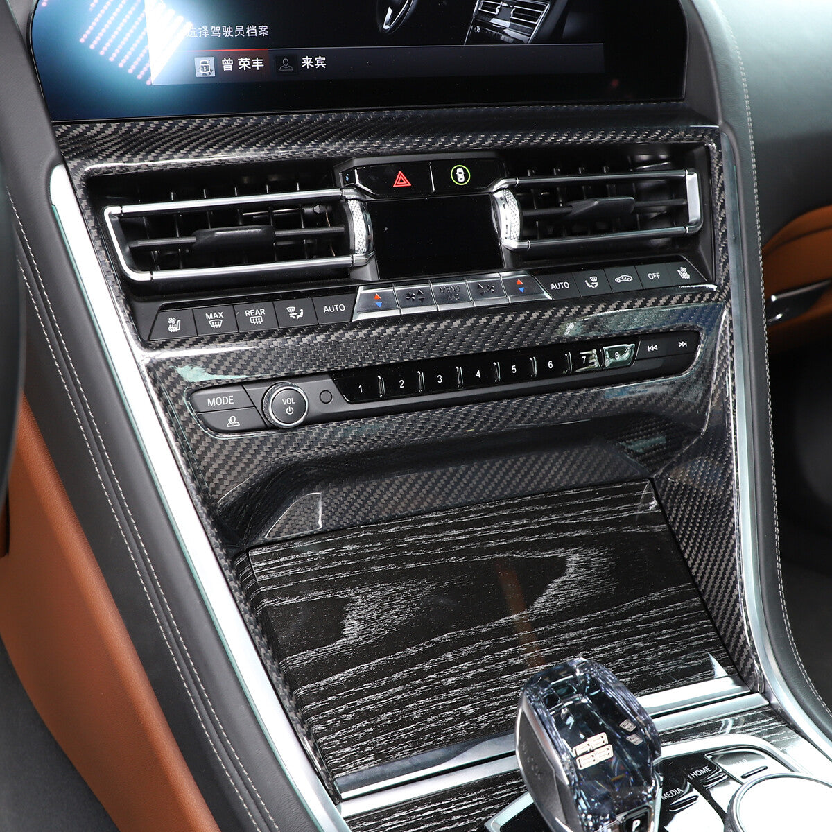 Carbon Interior CD Panel Decor Cover Trim For BMW 8 Series G14 15 16 2019-22 11