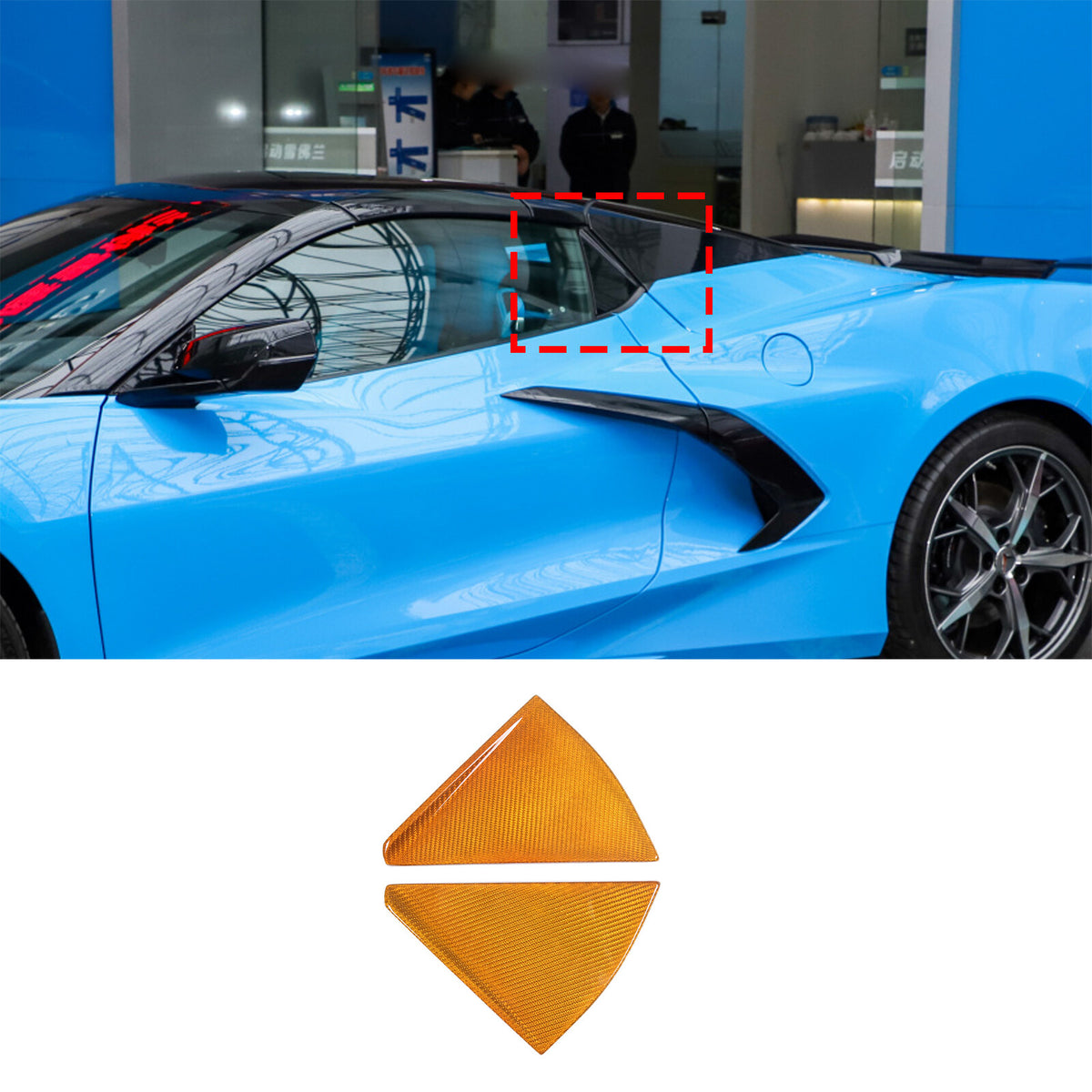 Yellow Carbon Fiber Rear B-Pillar Trim Overlay For Corvette C8 Convertible 20-26 10