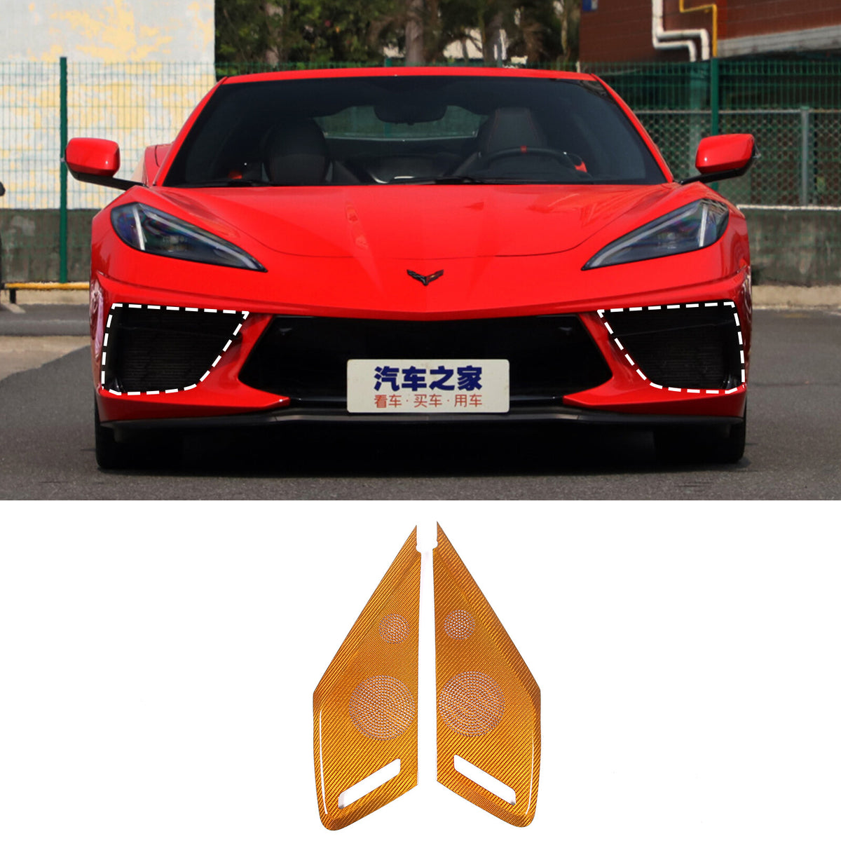 Yellow Real Carbon Fiber Inner Door Speaker Panel Cover For Corvette C8 2020-26 11